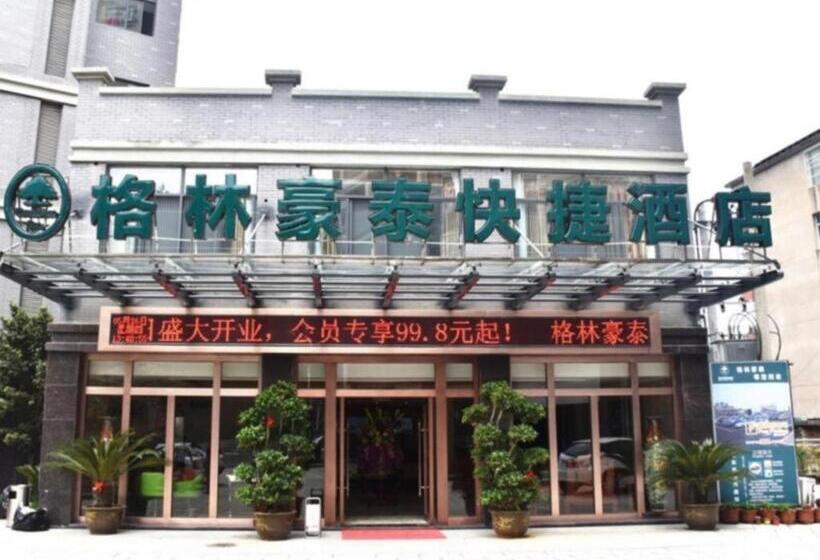 酒店 Greentree Inn Jiangxi Shangrao Qianshan Ehu Avenue Express