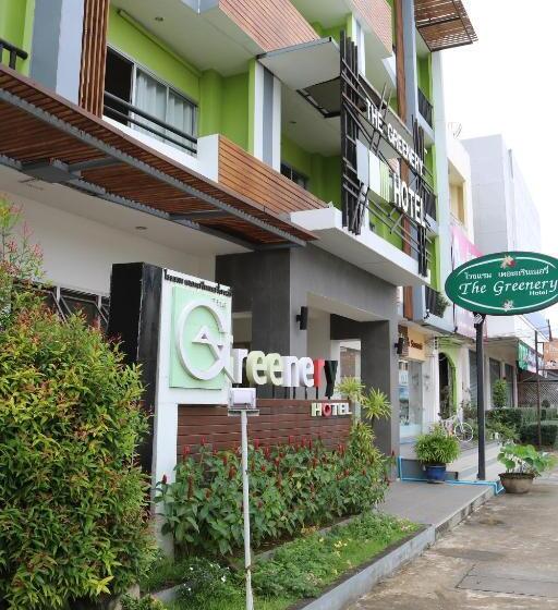 هتل The Greenery