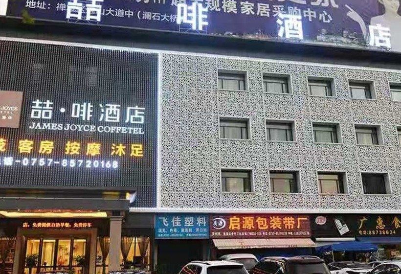 酒店 James Joyce Coffetel Dali Zhicheng