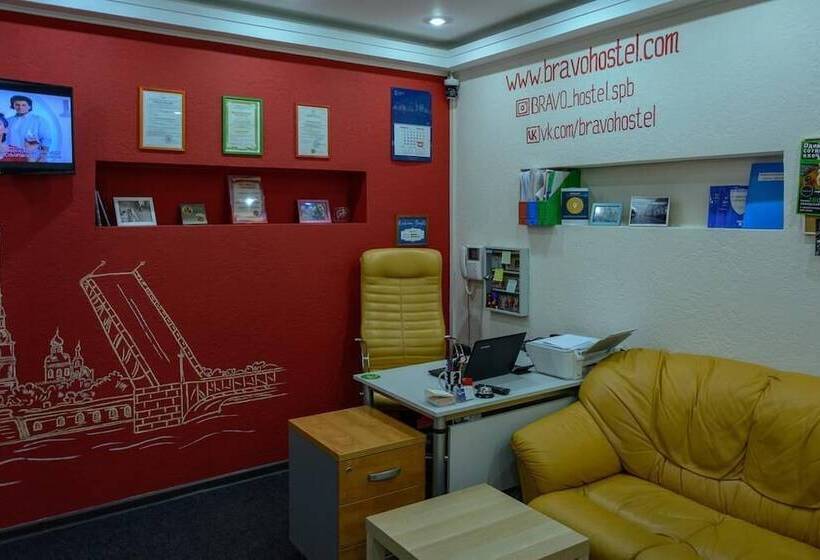 Bravo Hostel Na Kazanskoy