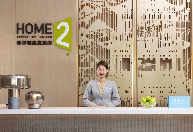 ホテル Home2 Suites By Hilton Guiyang Airport