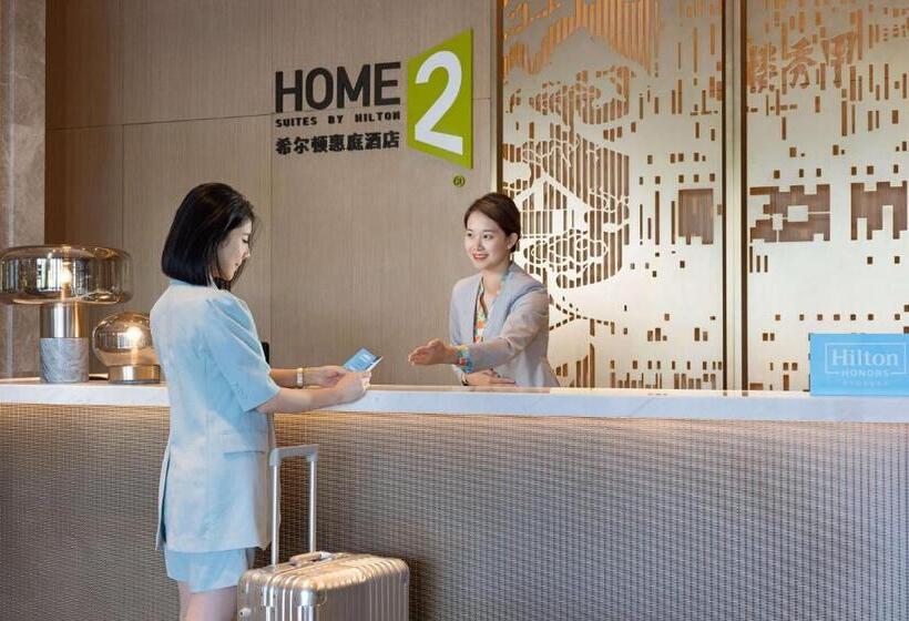 ホテル Home2 Suites By Hilton Guiyang Airport