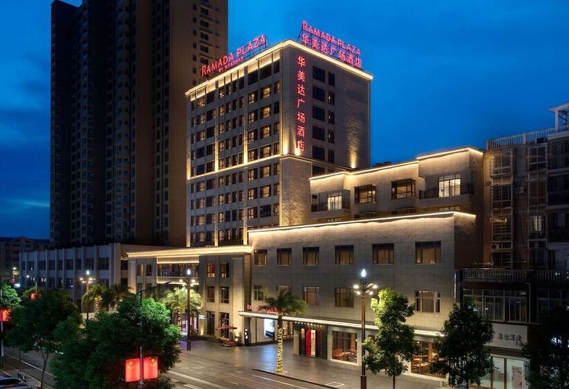 호텔 Ramada Plaza By Wyndham Poyang
