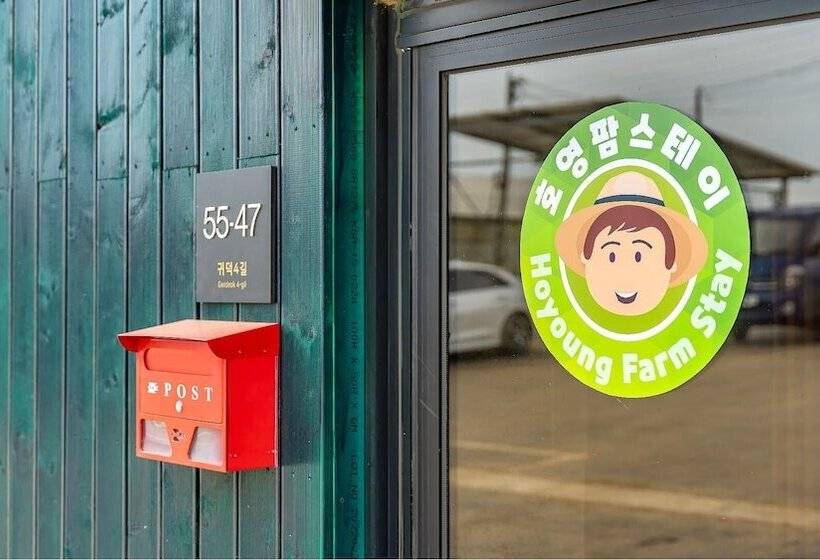 ペンション Jeju Hoyeongfarm Stay