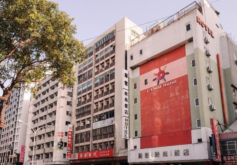 هتل I Deal