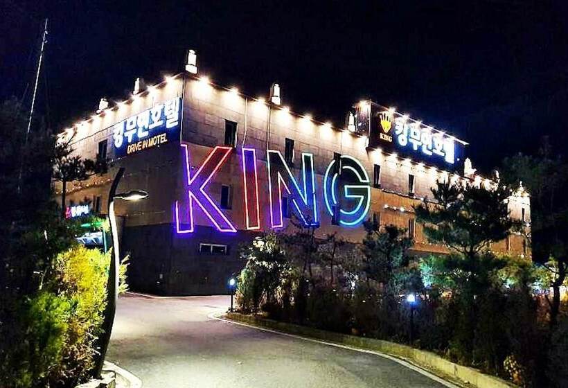 فندق على الطريق Namwon King