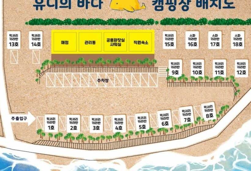 פנסיון Pohang Guryongpo Uni S Bada Caravan