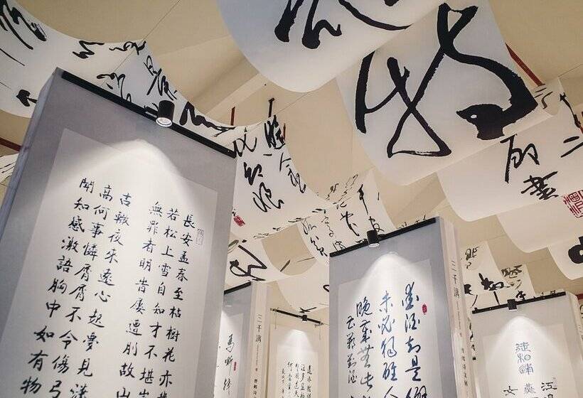 Отель Leisure Tourism Resort Narada Guilin