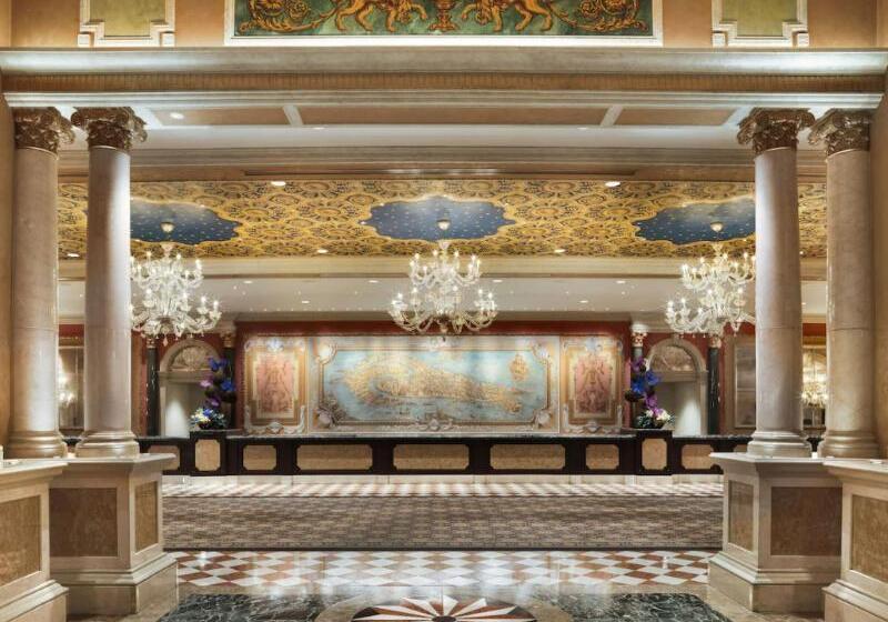 هتل The Palazzo Prestige Club Lounge