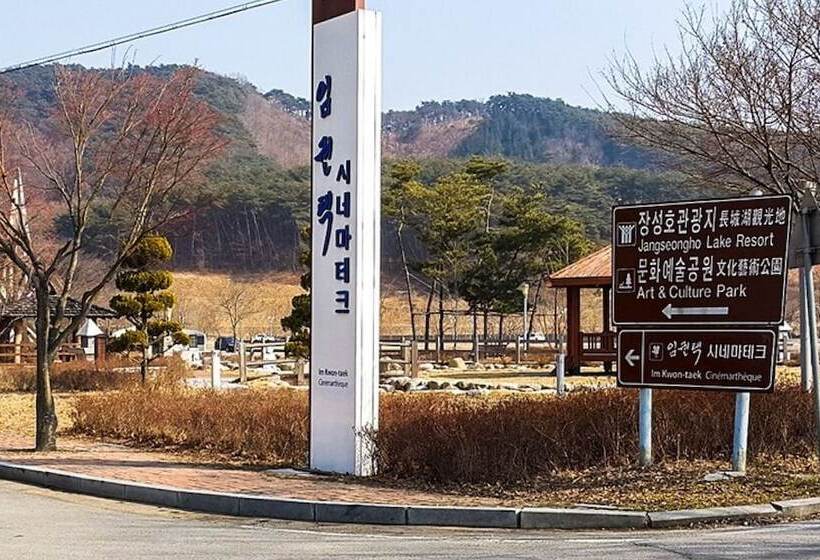Jangseong Pyeonbaeksup Hwangto Pension