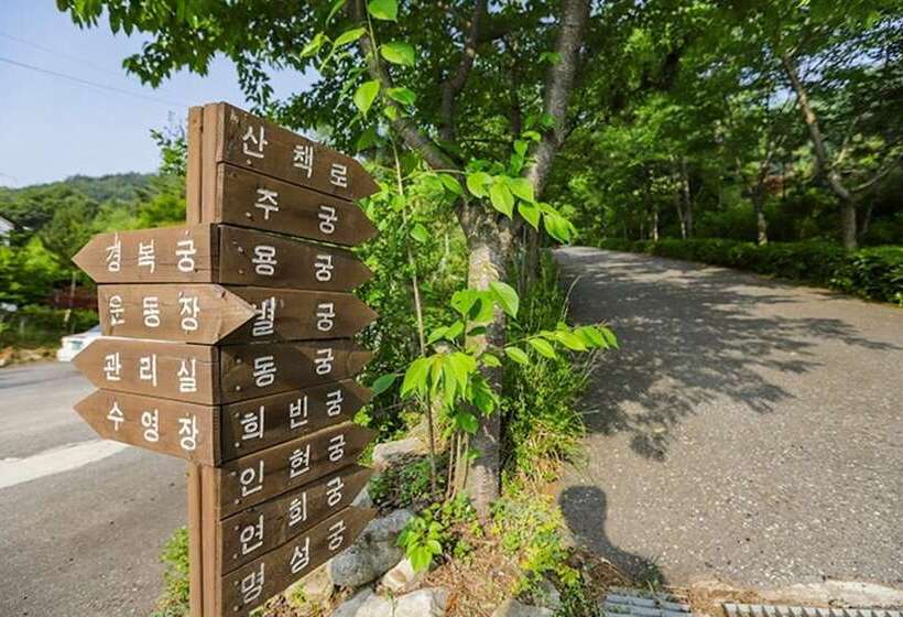 Muju Bandi Pension