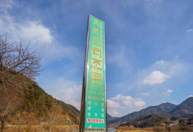 بنسيون Hamyang Jiri Resort Bed And Breakfast