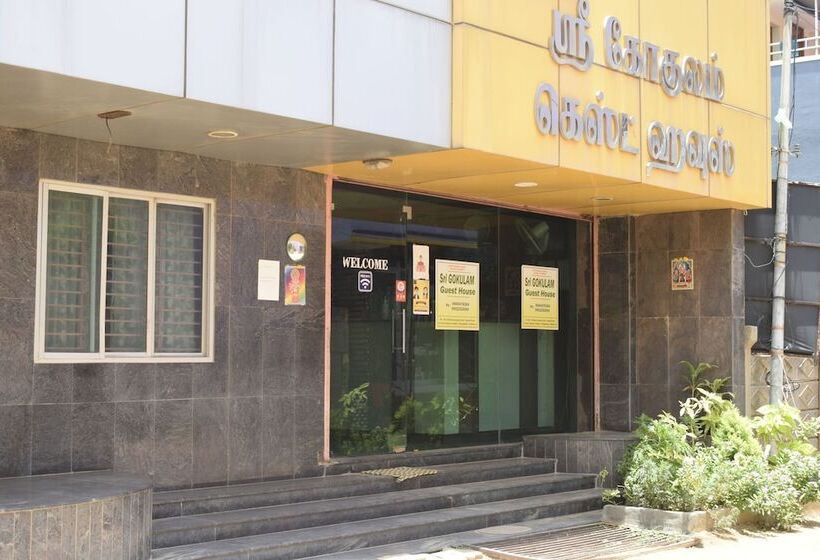 בית מלון כפרי Sri Gokulam Guest House