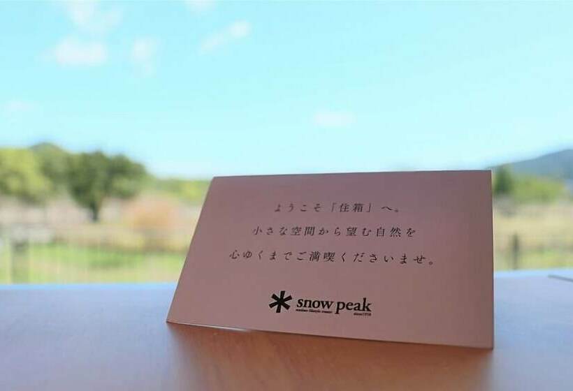 منتجع Snow Peak Kawanoekiochi