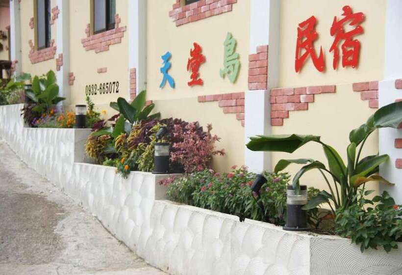 پانسیون Heaven Bird B&b