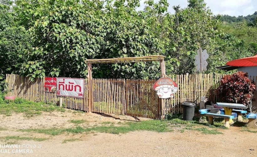 هتل Bondoi Lampang