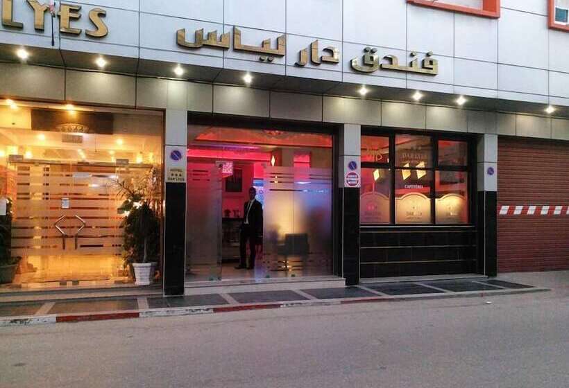 فندق Dar Lyes