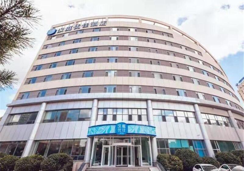 בית מלון כפרי Hanting Premium  Changchun Hightech Zone Silicon Valley Avenue