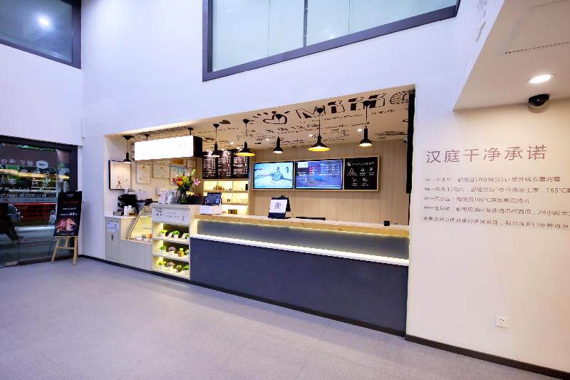 호텔 Hanting  Guangzhou Gangdingxi