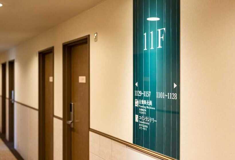 酒店 Nishitetsu Inn Kurosaki