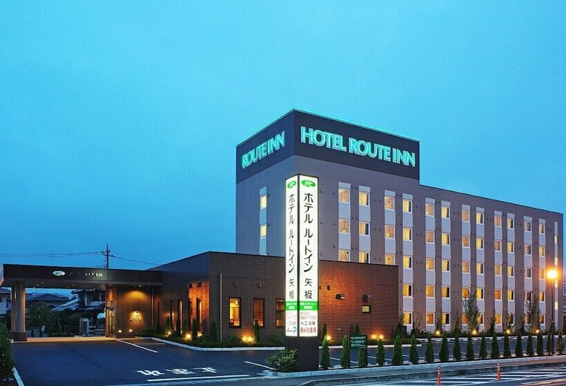 فندق Route Inn Yaita