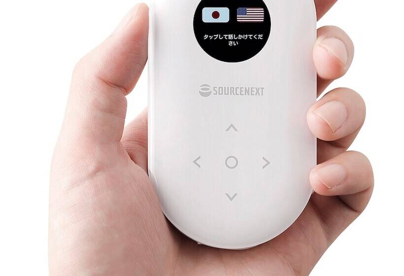 فندق Route Inn Yaita