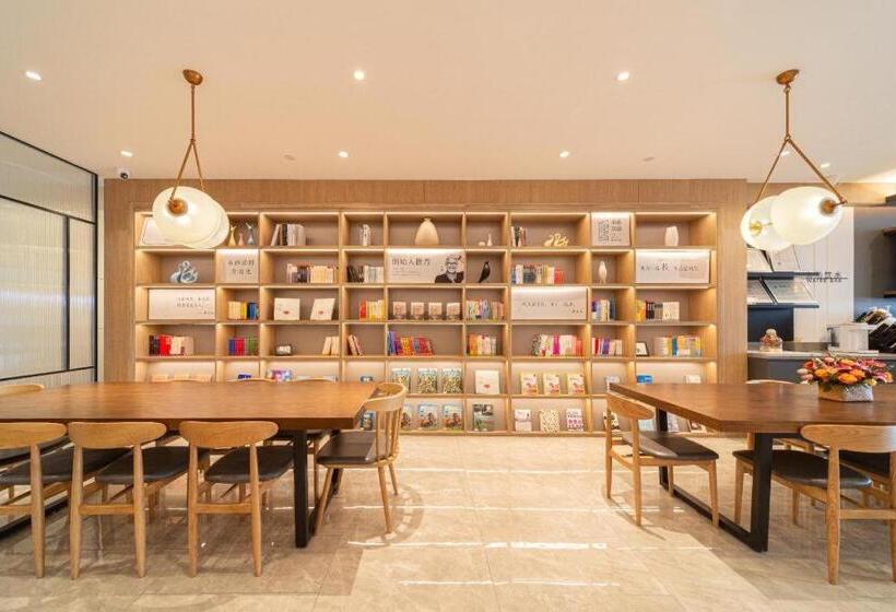 Hanting Hotel Xiamen University