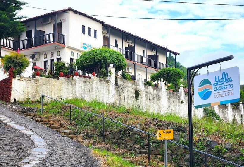 Yalla Chorefto   Hotel & Fun