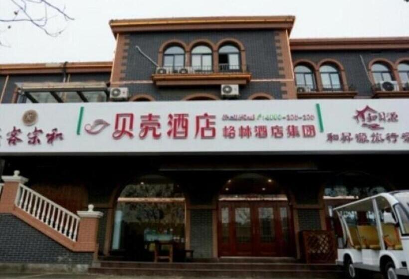 בית מלון כפרי Shell Zaozhuang Taierzhuang Ancient City East Gate