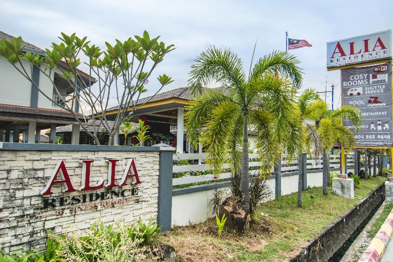 هتل Alia Residence