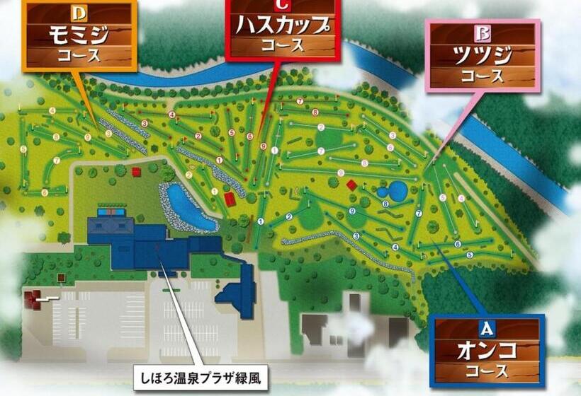 酒店 Japanese Auberge Plaza Ryokufu Natural Hot Spring   Vacation Stay 03205v