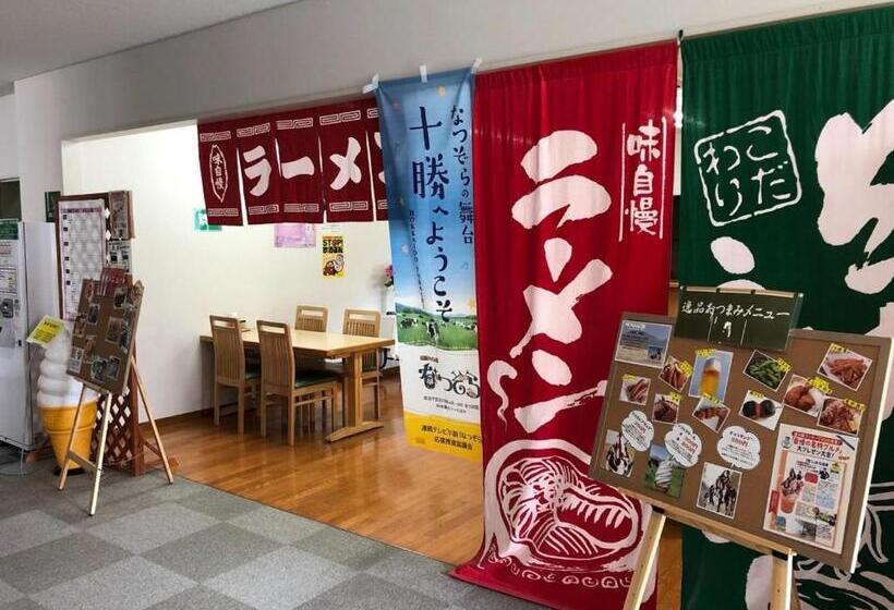 酒店 Japanese Auberge Plaza Ryokufu Natural Hot Spring   Vacation Stay 03205v