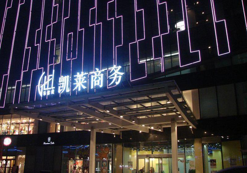 Fotos del hotel Qingdao Gtel Rock City:  4