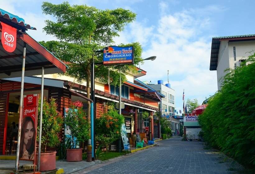 هتل Chongkhao Resort  Phi Phi Island