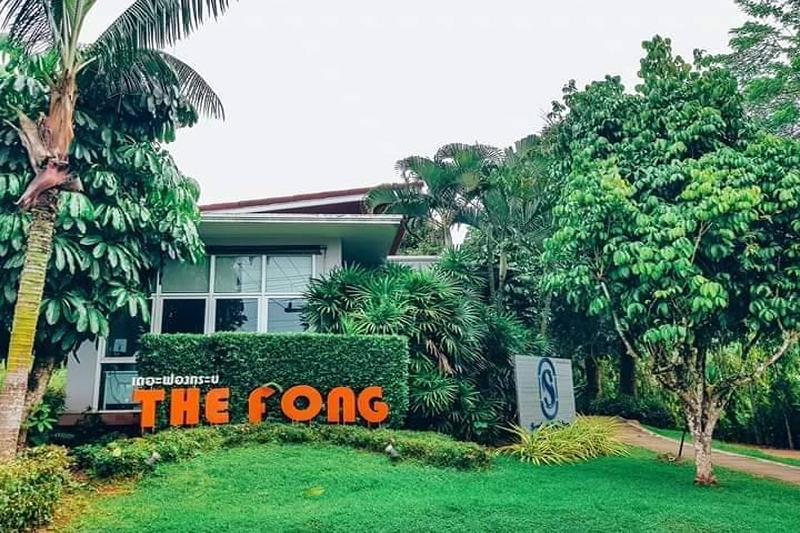 هتل The Fong Krabi Resort
