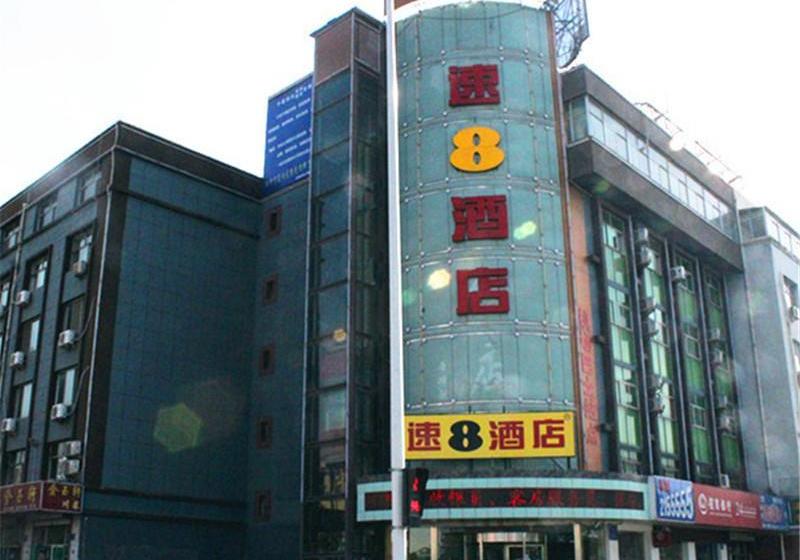 Super 8 Hotel Yinchuan Railway Station Beijinglu