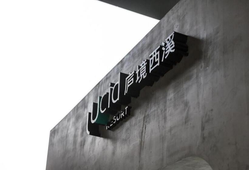 فندق The Lucid Hangzhou Xixi Wetland