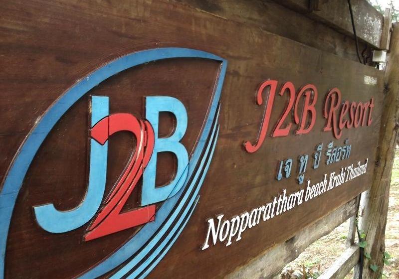 Fotos del hotel J2b Beach Bungalows:  9