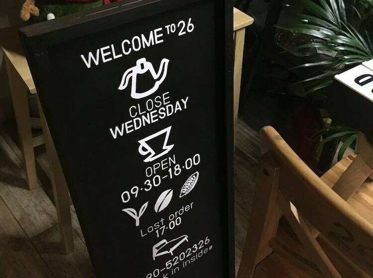 فندق 26 Bed And Coffee