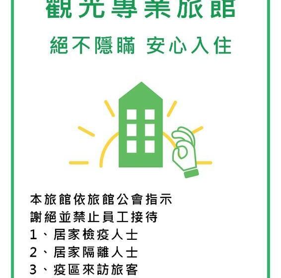 Ark Hotel   Changan Fuxing方舟商業股份有限公司