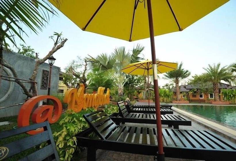Park & Pool Resort