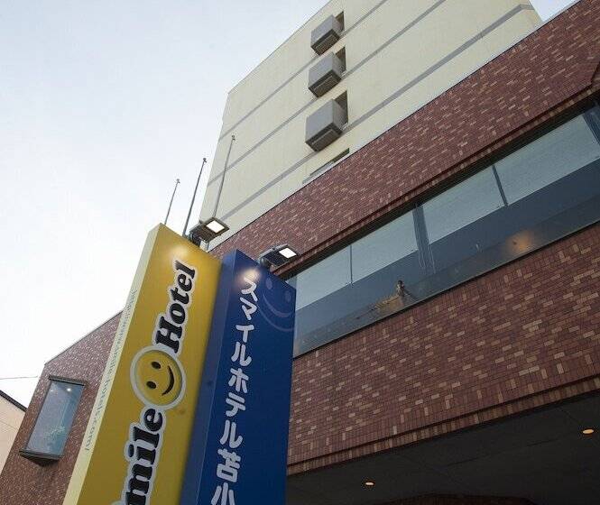 Smile Hotel Tomakomai