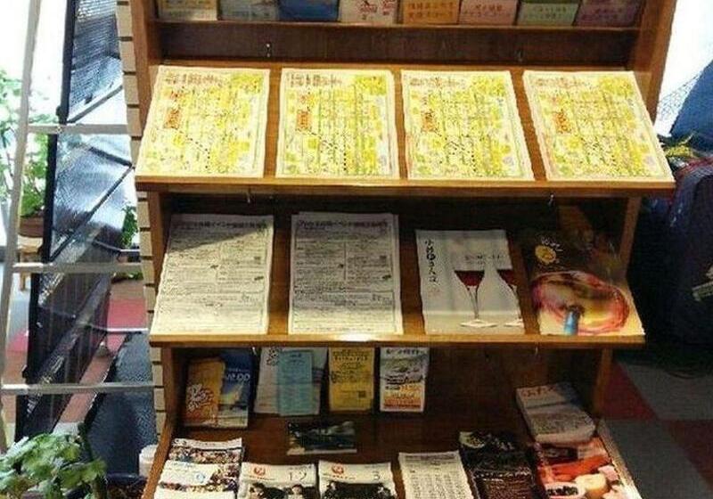 בית מלון כפרי Tabist The Green Otaru