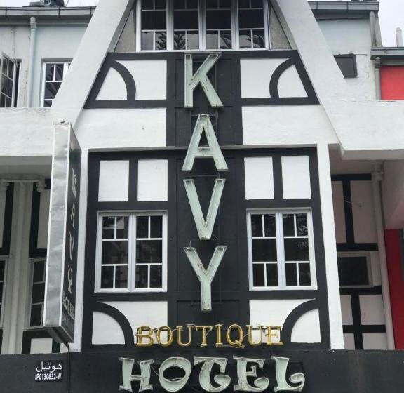 هتل Kavy  Boutique