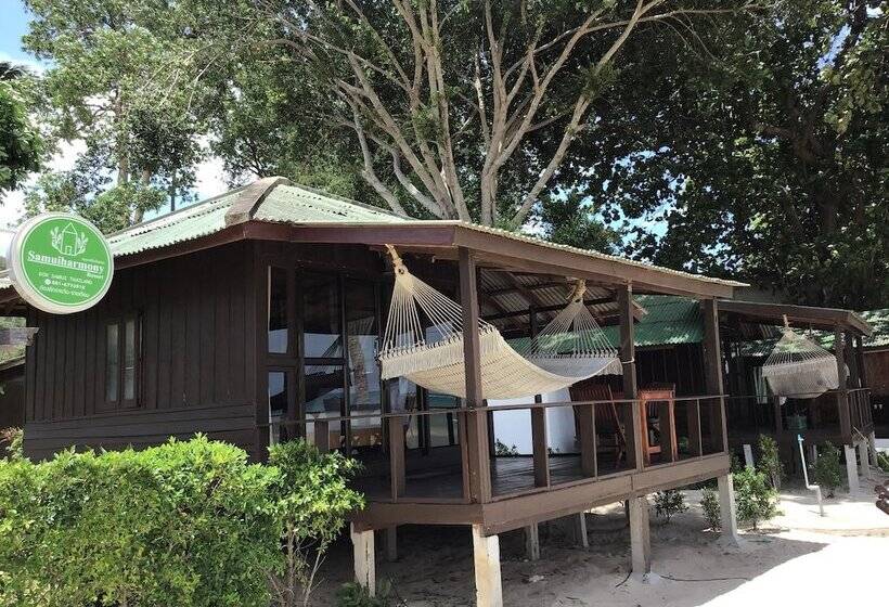 هتل Samui Harmony Resort