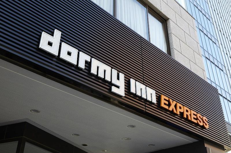 هتل Dormy Inn Express Sendai Hirosedori Hot Spring