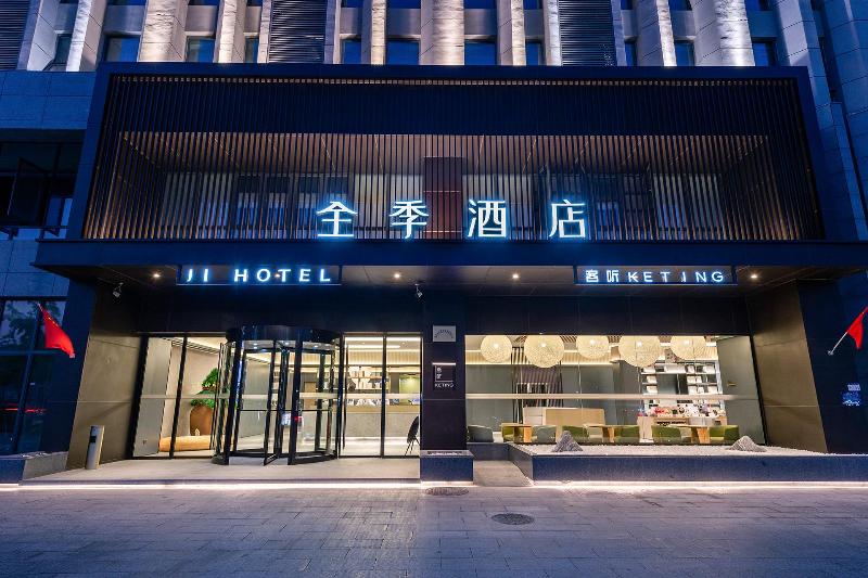 酒店 Ji