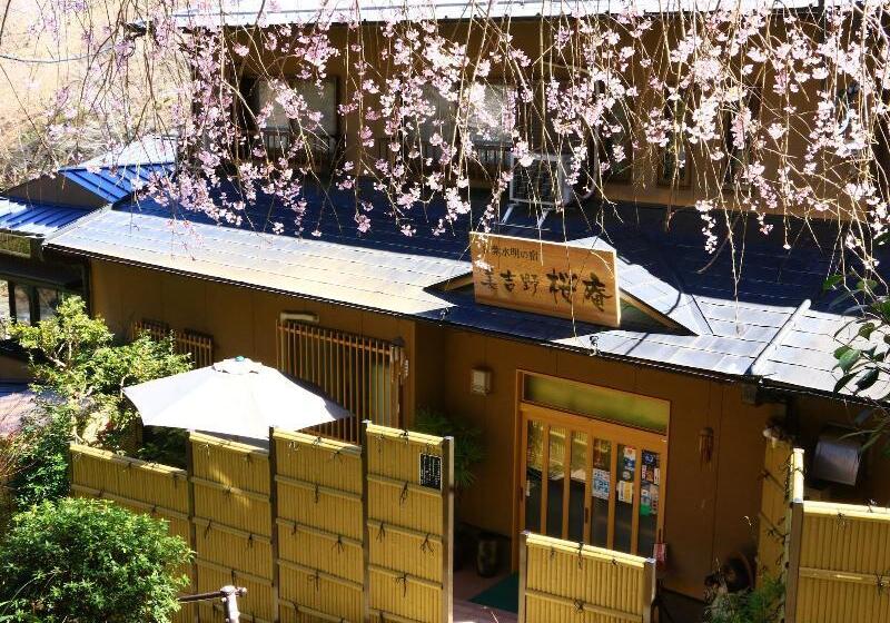 هتل Miyoshino Sakuraan