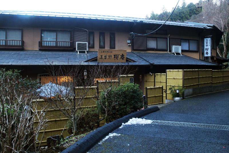 هتل Miyoshino Sakuraan