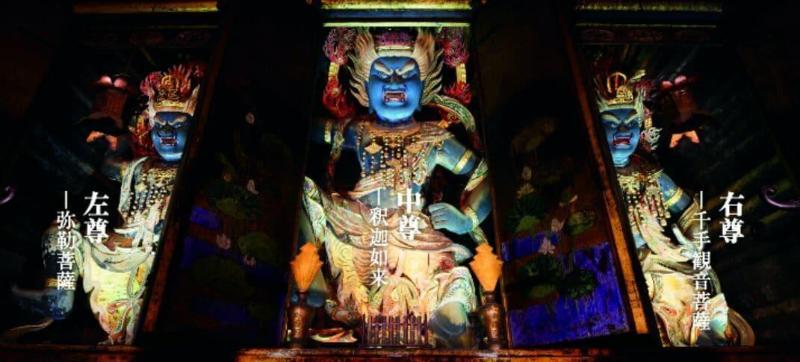 هتل Miyoshino Sakuraan